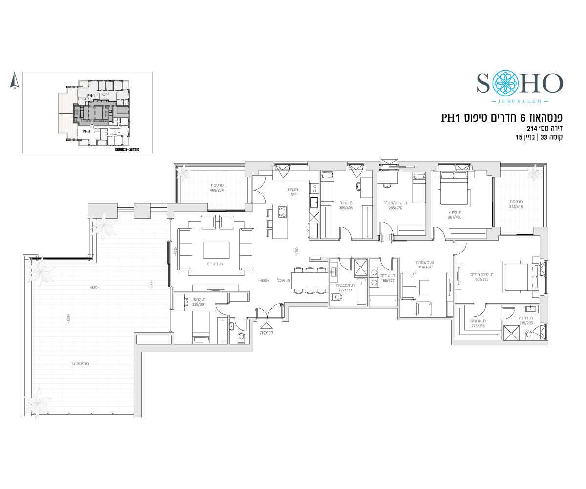 penthouse 6 Rooms (PH1 modèle)